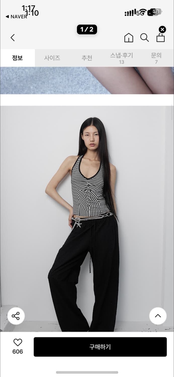 구해요) Cerric STRIPE HALTER NECK SLEEVELES 상품이미지1