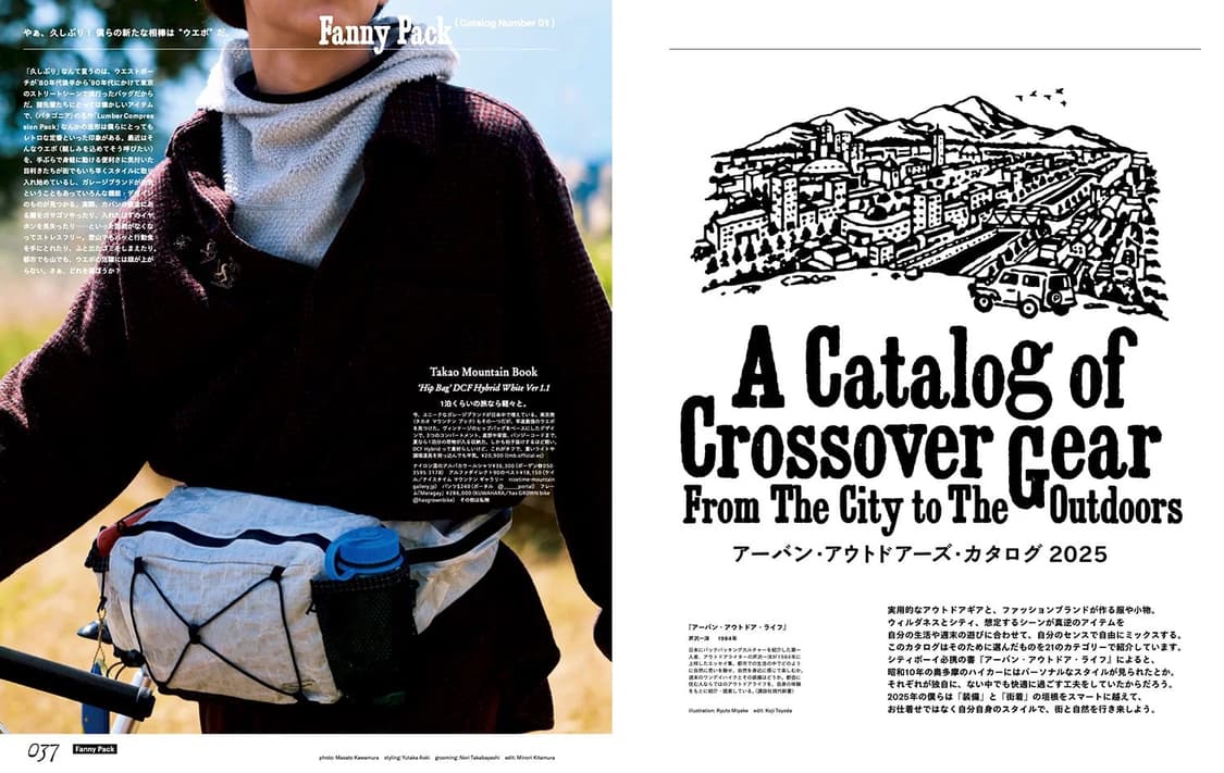 (일본잡지) 뽀빠이 매거진 2025.11 상품이미지6