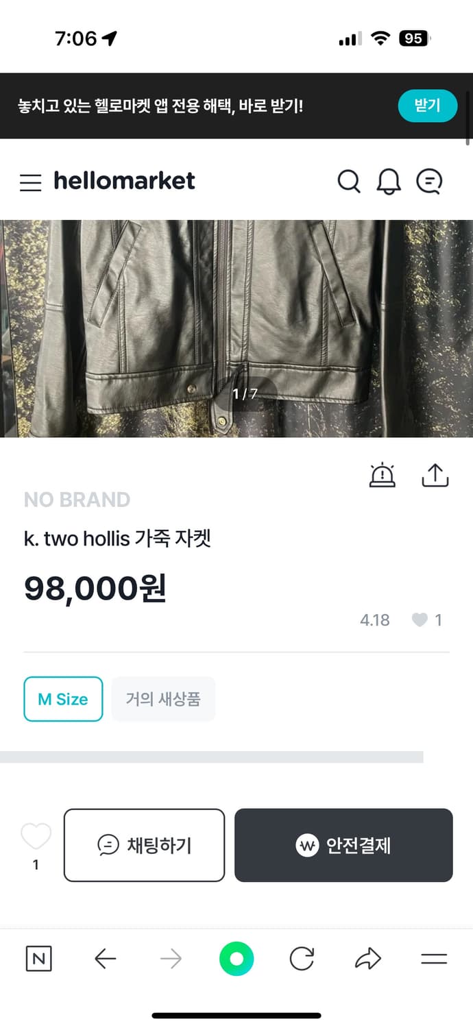 빈티지 가죽자켓 상품이미지3