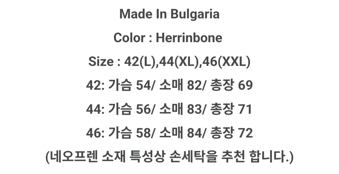 바라쿠타  G9 Woolen Neo 헤링본 블루종_42size 상품이미지5