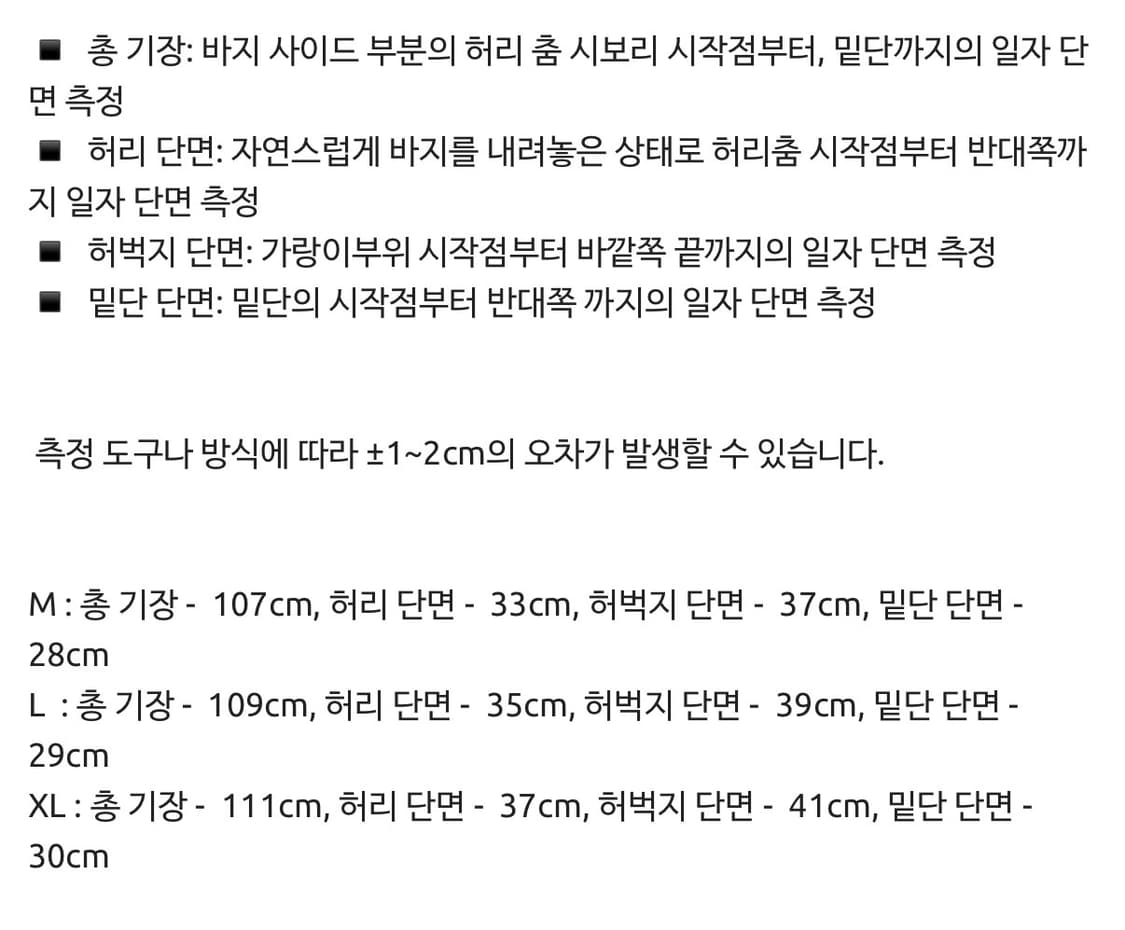 [L] DBSR BORDER LINE WIDE 스웻팬츠 상품이미지3