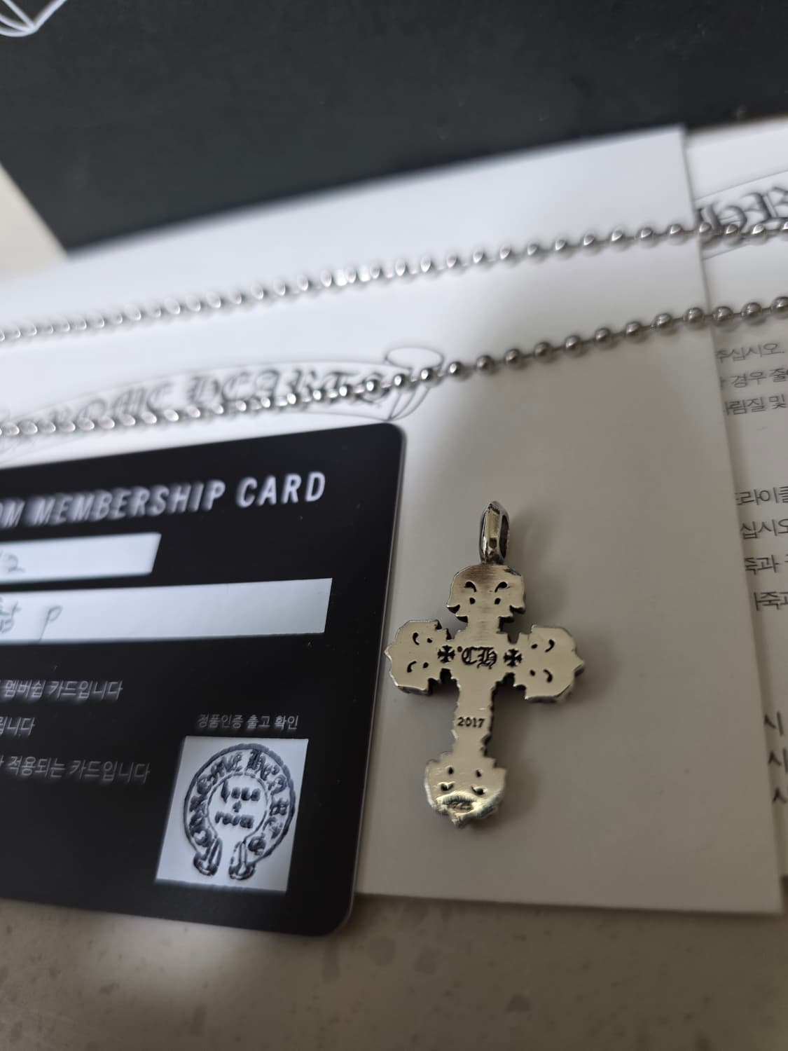 [새상품급]크롬하츠 필리그리참 펜던트+볼체인 상품이미지4