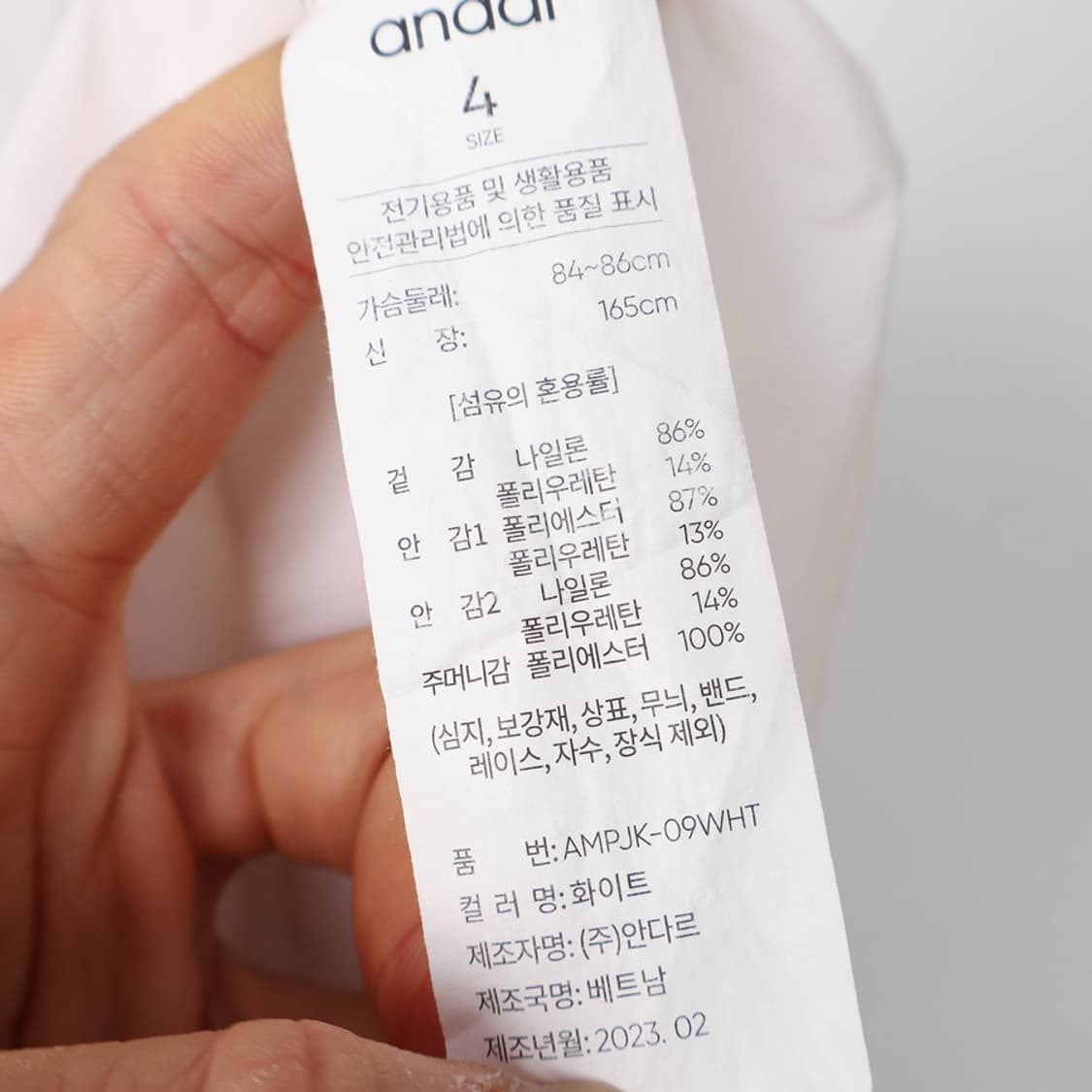 55/안다르 클리어 페더 윈드자켓 상품이미지8