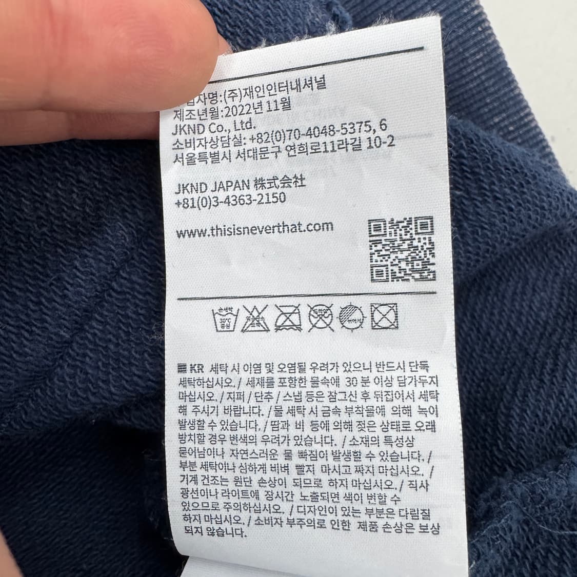 디스이즈네버댓 X 펠릭스 스톤워싱 후드티 상품이미지9