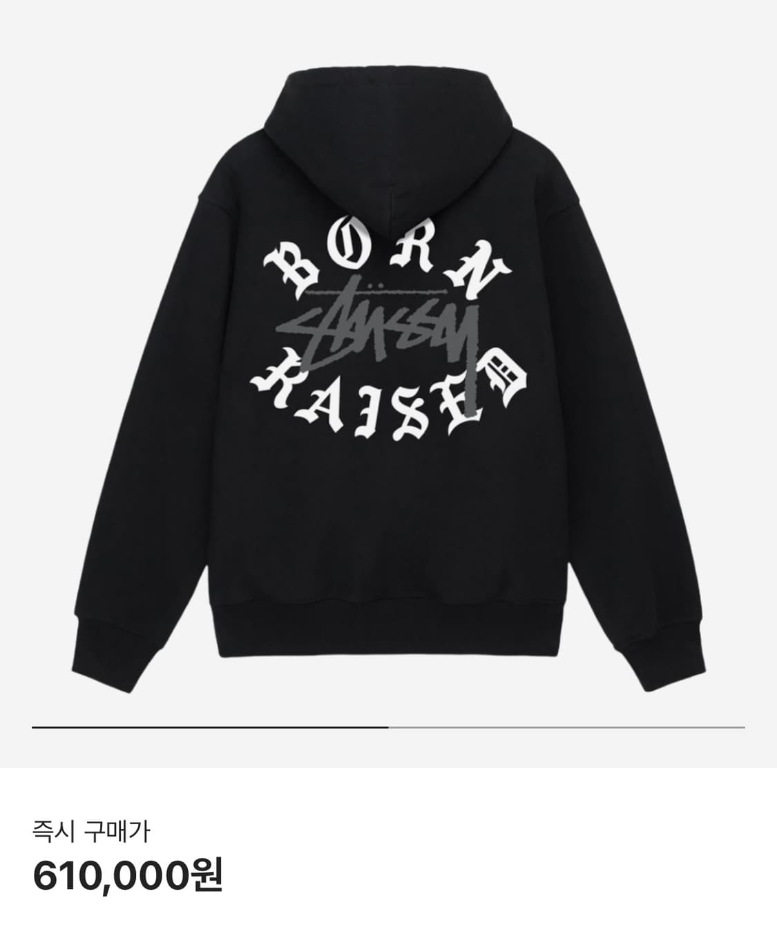 스투시 본앤레이즈드 후드집업 m 상품이미지3
