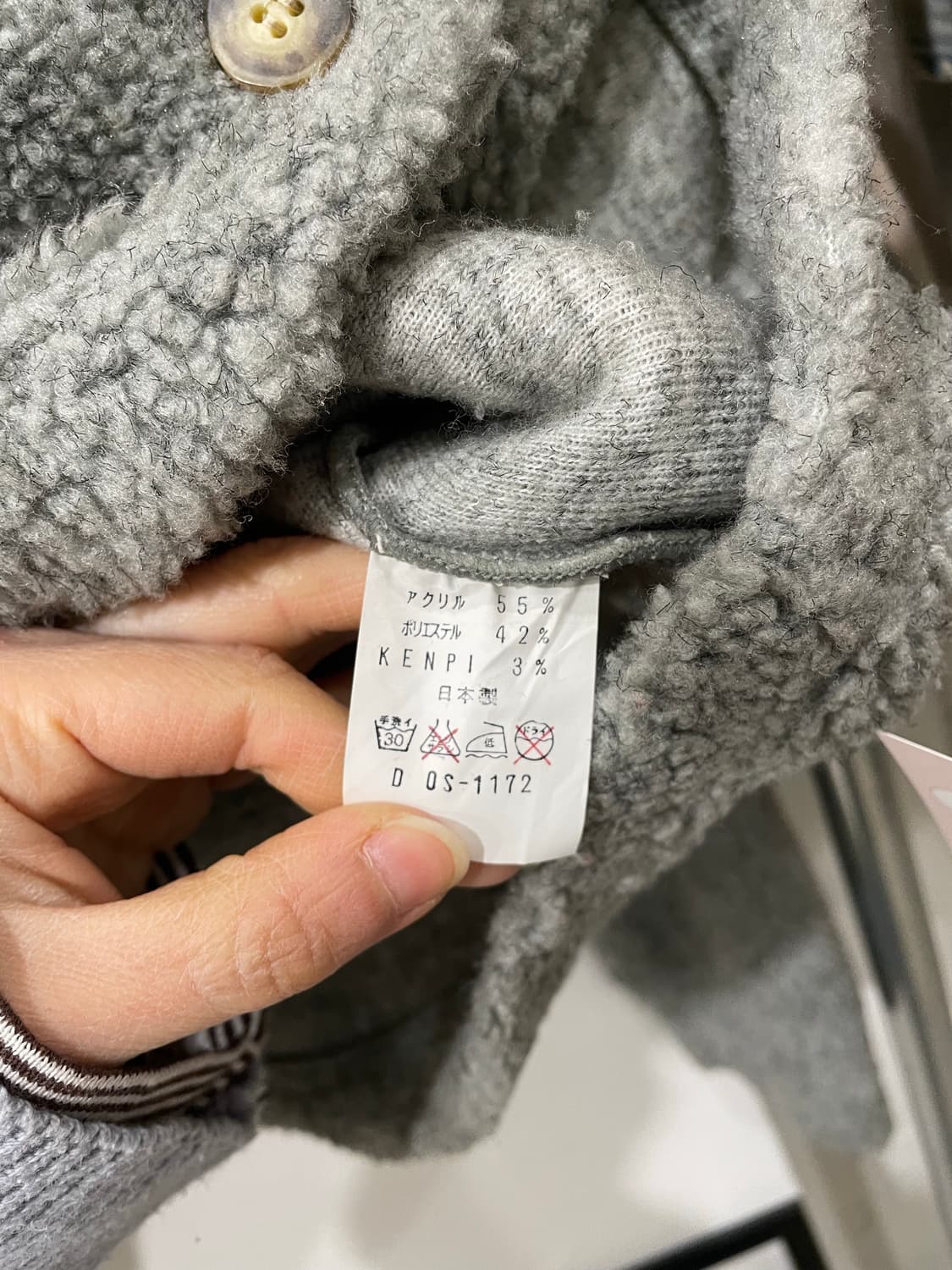 데일리 모리 플리스 자켓 상품이미지9