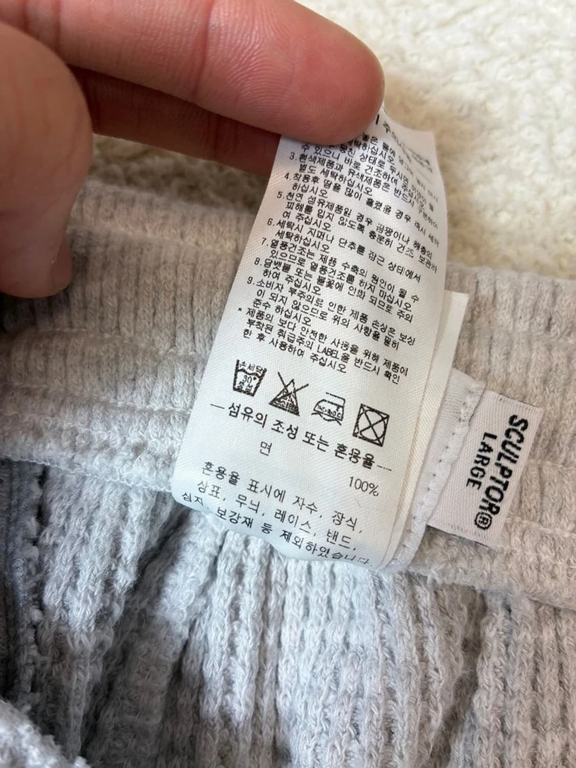 스컬프터 22ss 와플 스웻 팬츠 PN7788 상품이미지9