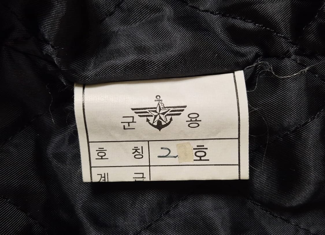 육군 구형 사제 특전사 독사무늬 잠바 점퍼 자켓 전투복 (L) 상품이미지7