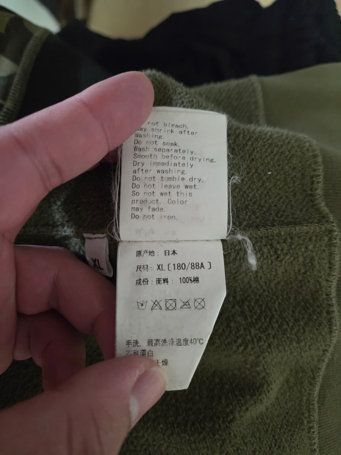 [XL] 베이프 1ST 그린카모 셰퍼레이트 샤크 후드집업 상품이미지5