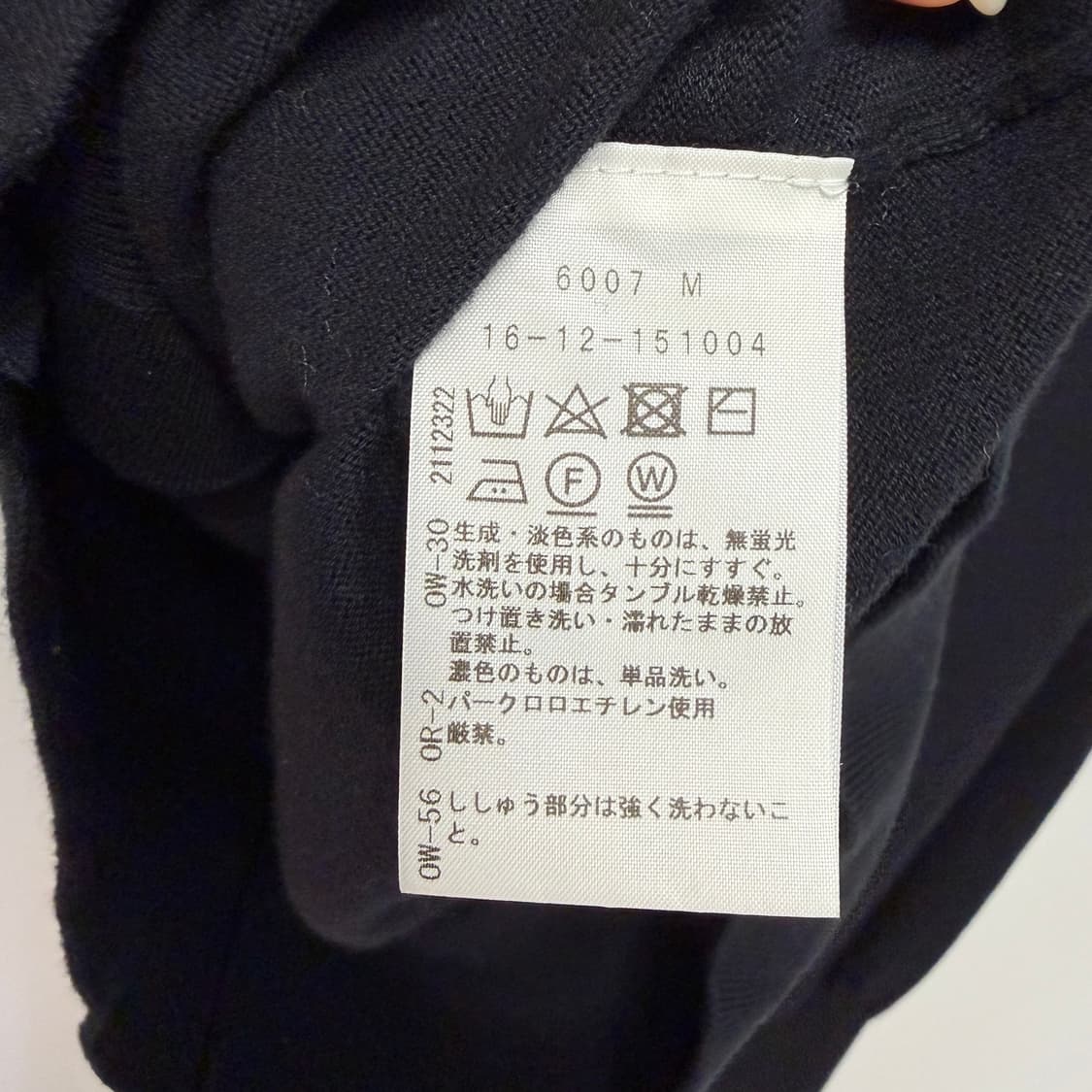 비비안웨스트우드 레드라벨 코튼 브이넥 가디건 상품이미지6
