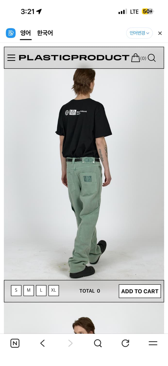 플라스틱프로덕트 MPa CALF POCKET PANTS (EMERALD) 상품이미지3