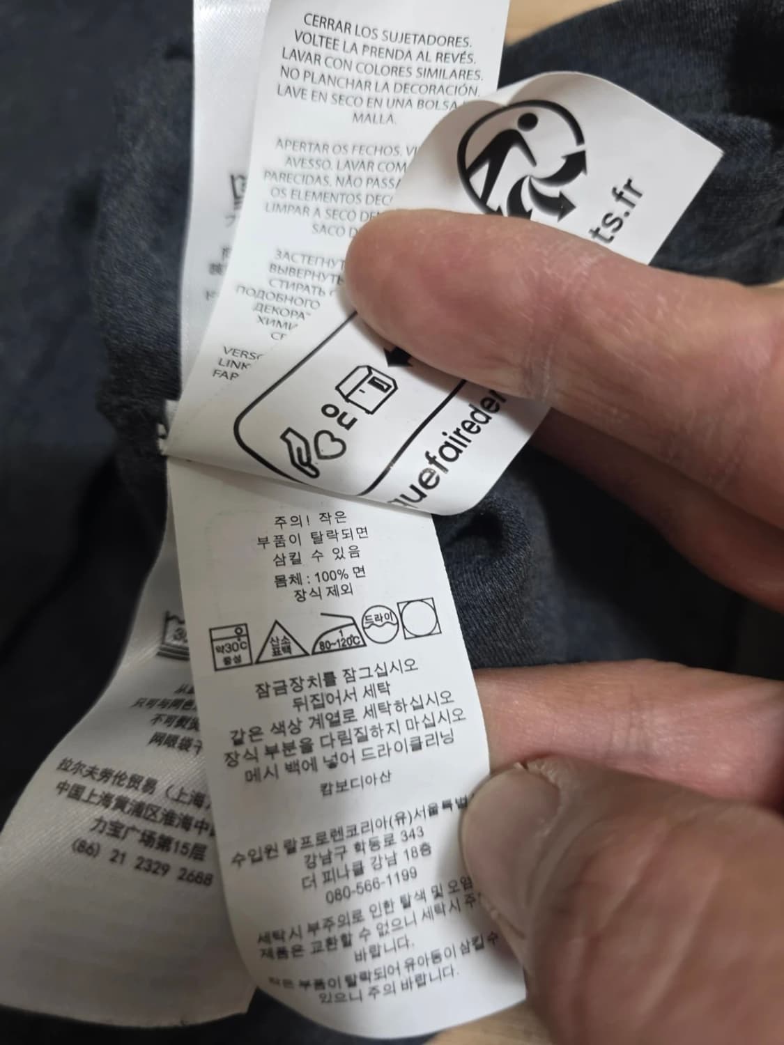 폴로랄프로렌 긴팔 카라티 폴로셔츠 XL 상품이미지8