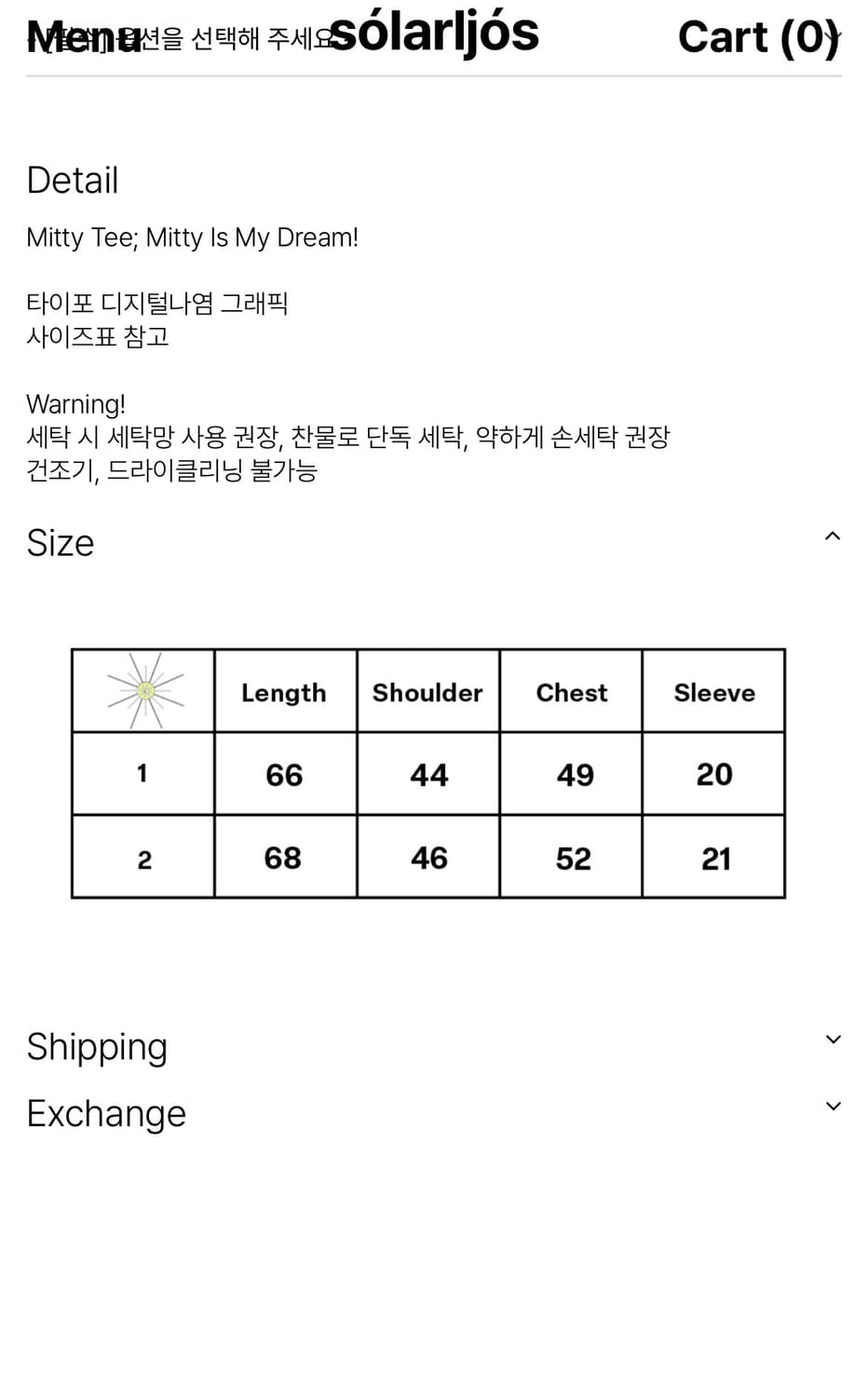 SolarIjos Mitty Tee 상품이미지3