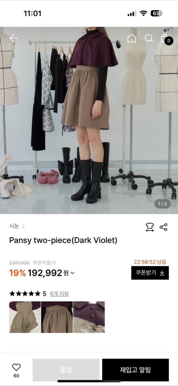 시눈 팬지 투피스 케이프 원피스 상품이미지2