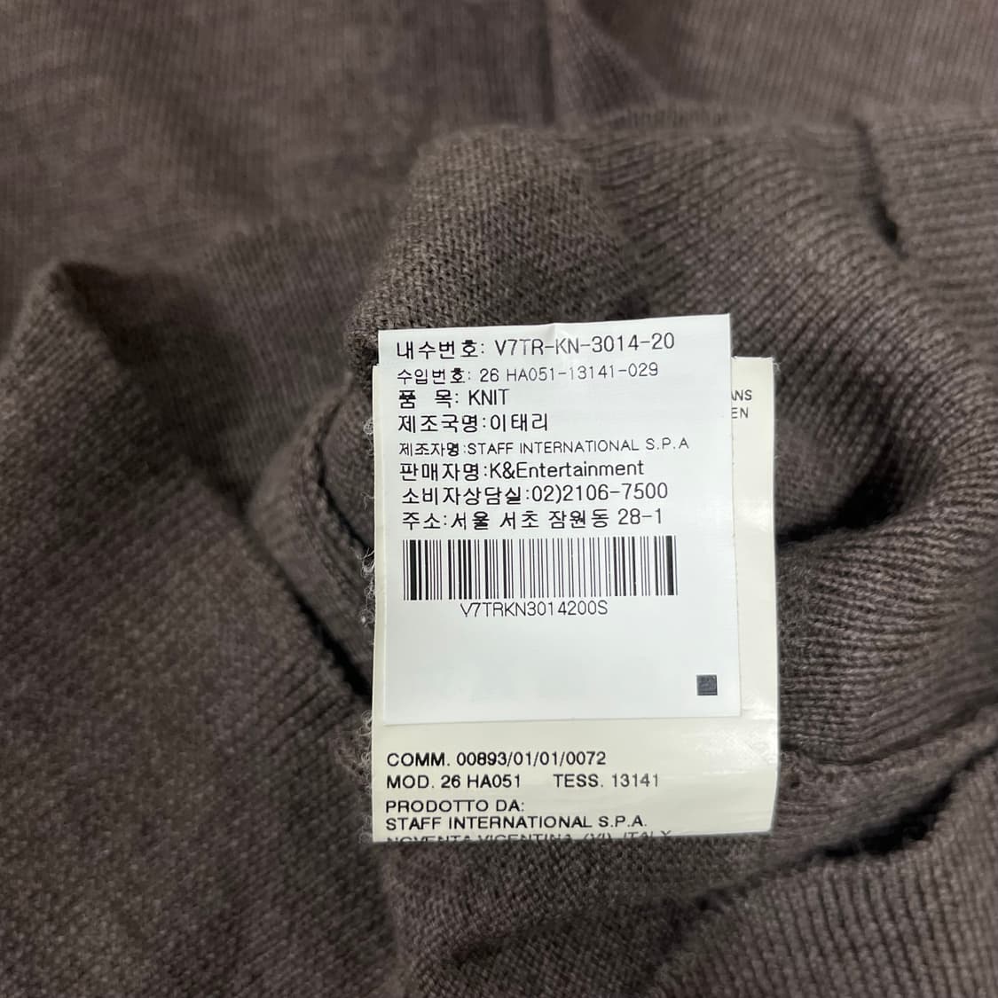 비비안웨스트우드 레드라벨 울 롱가디건 상품이미지6