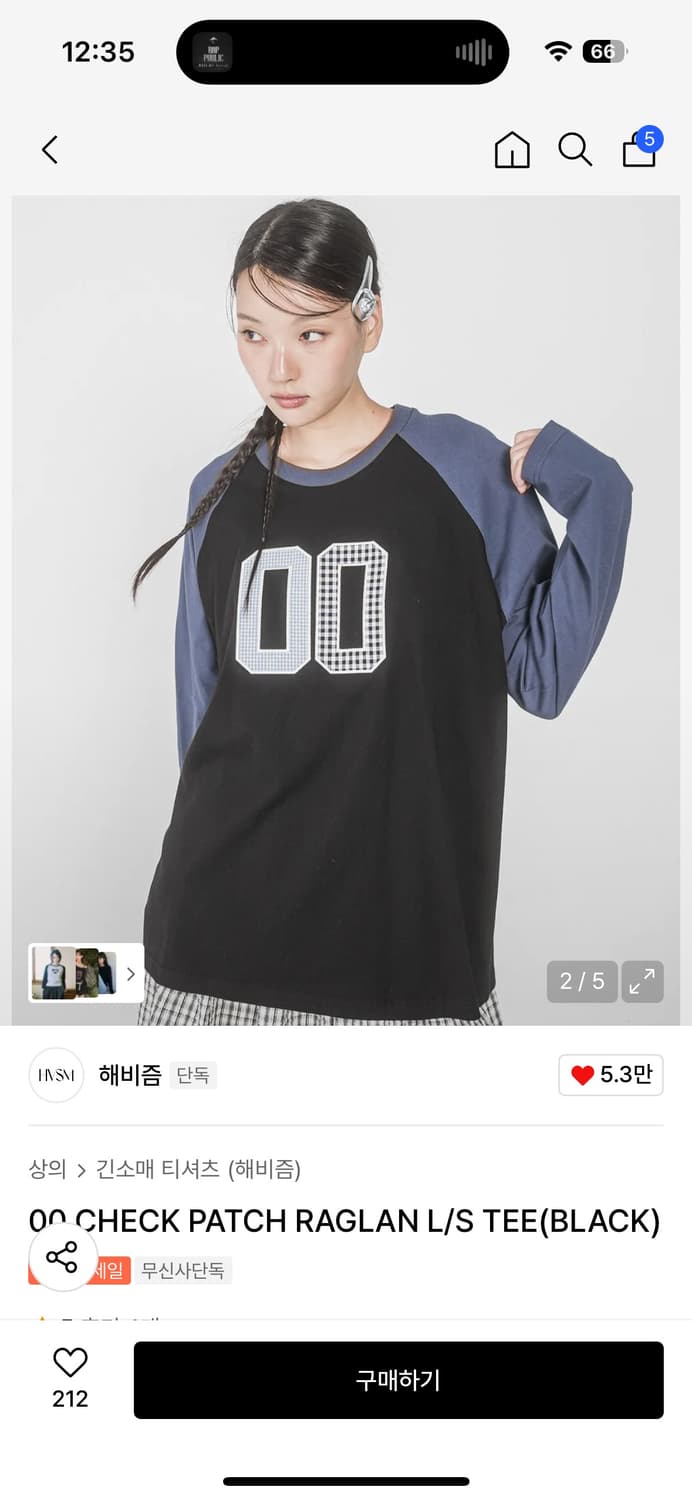 해비즘 00 체크 패치 나그랑 롱 슬리브 티 / 긴팔 여자상의 상품이미지1