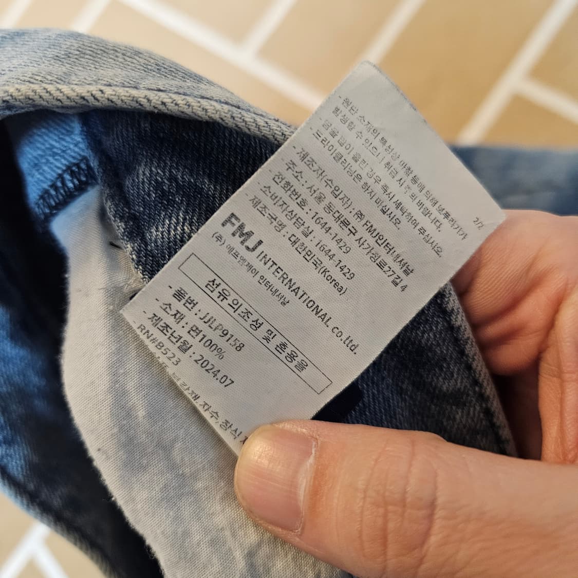 런치라인 24ss 디트로이트 워싱 레귤러 데님 팬츠 L size 상품이미지7