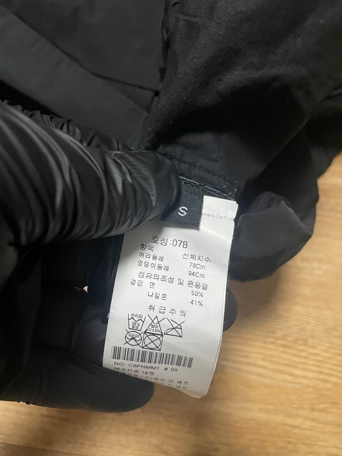 Nemen 바지 상품이미지7