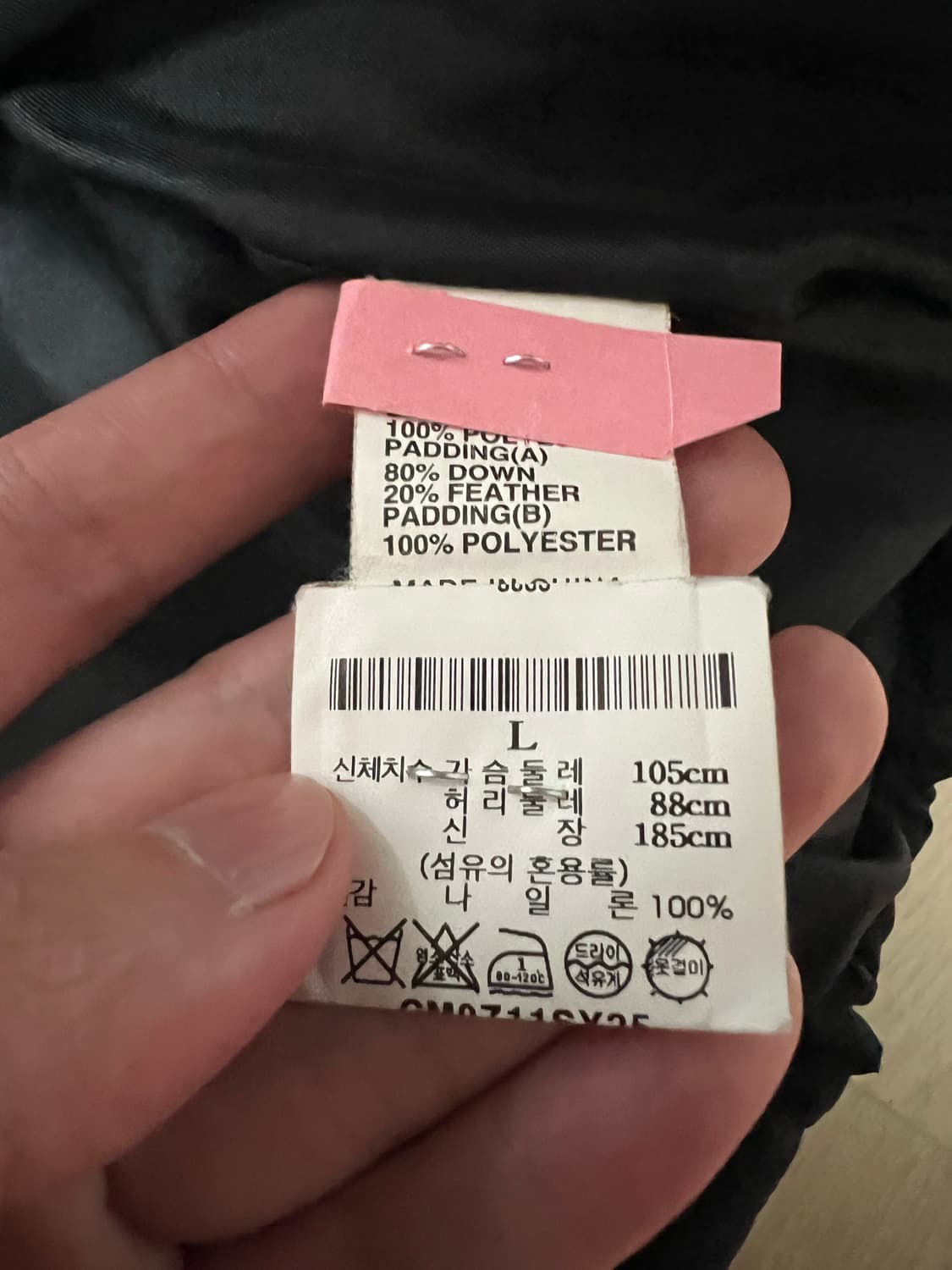 스투시 스몰로고 패딩 L사이즈 상품이미지6