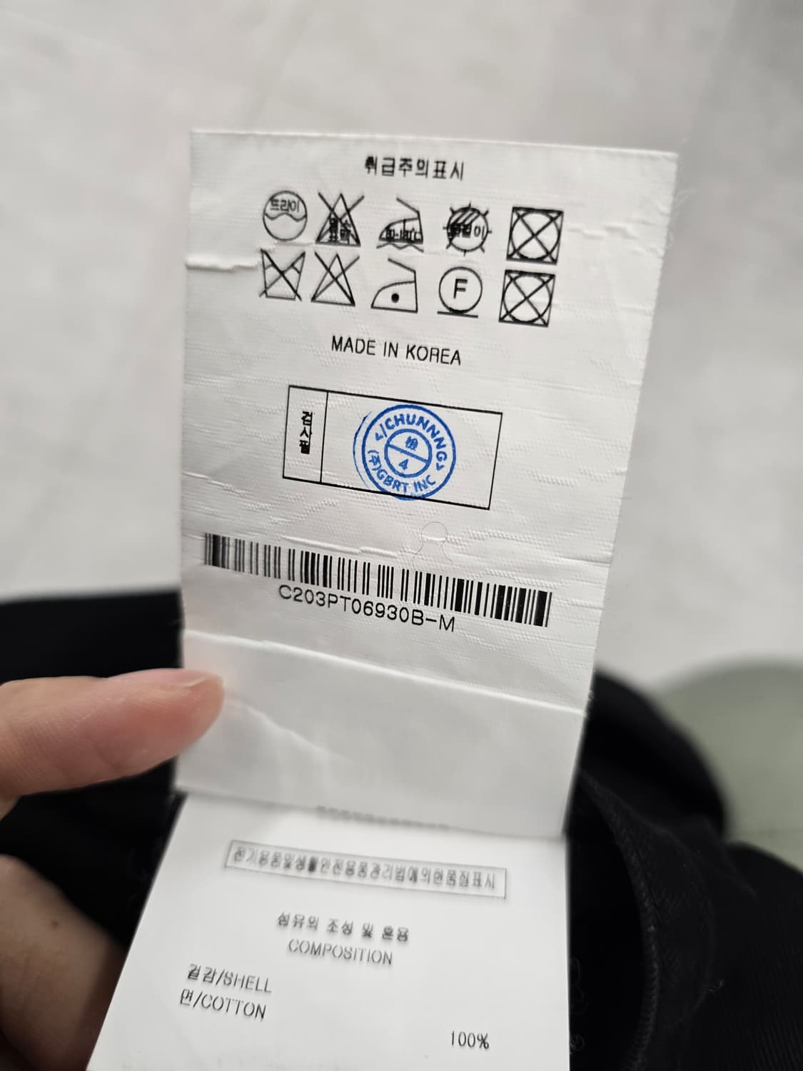 엔엔엔원 코딩프린팅 와이드 코튼 블랙팬츠.  싸이즈30
 상품이미지9