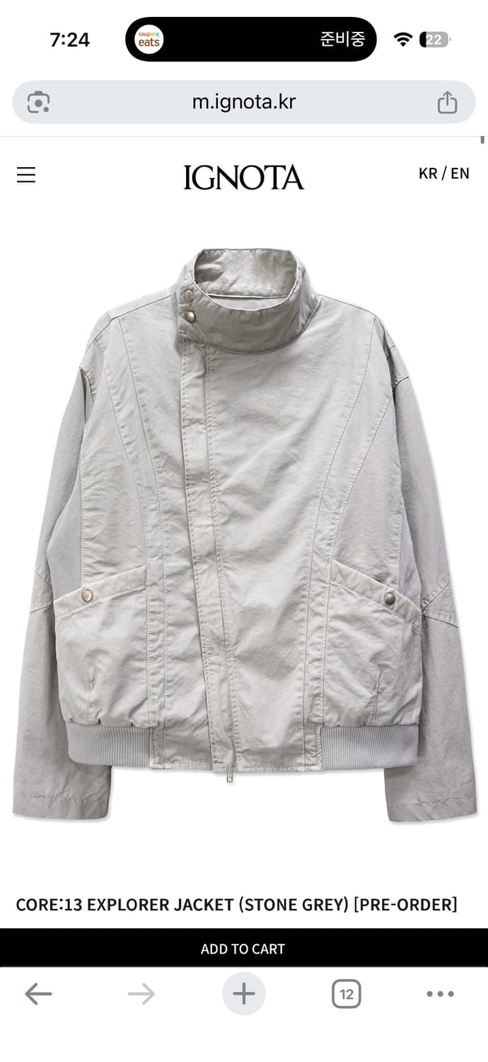 이그노타 CORE:13 EXPLORER JACKET 상품이미지1