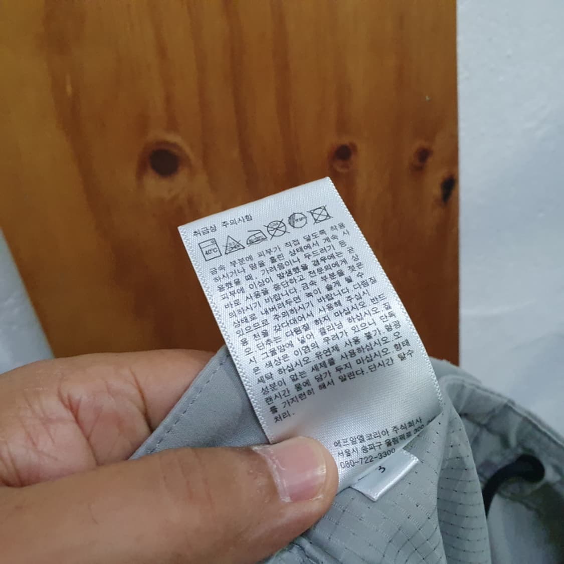 유니클로 띠어리 남자바지(30) 상품이미지6
