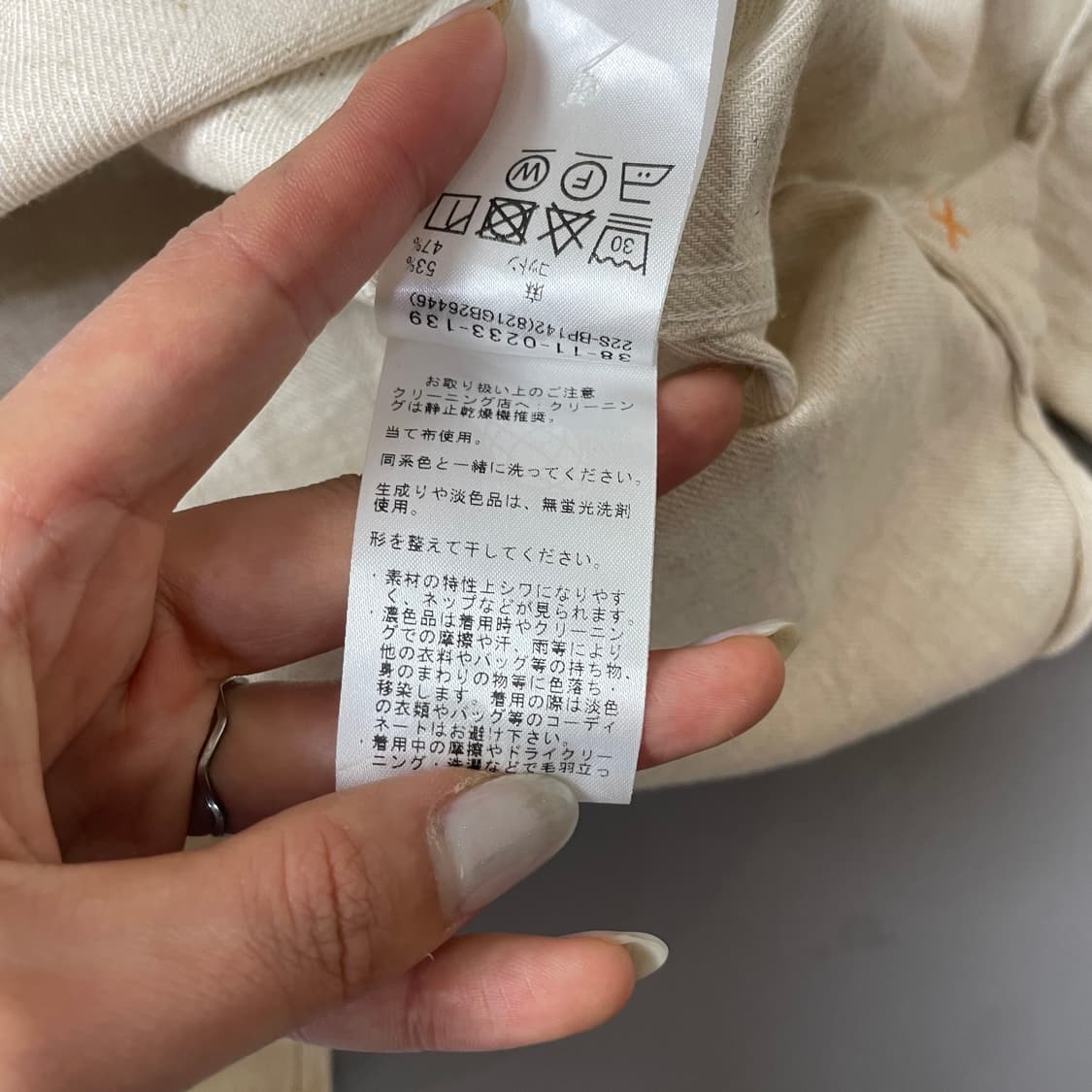JPN 빔즈플러스 아이보리 우에야마직물 헨리넥 셔츠 M 상품이미지8