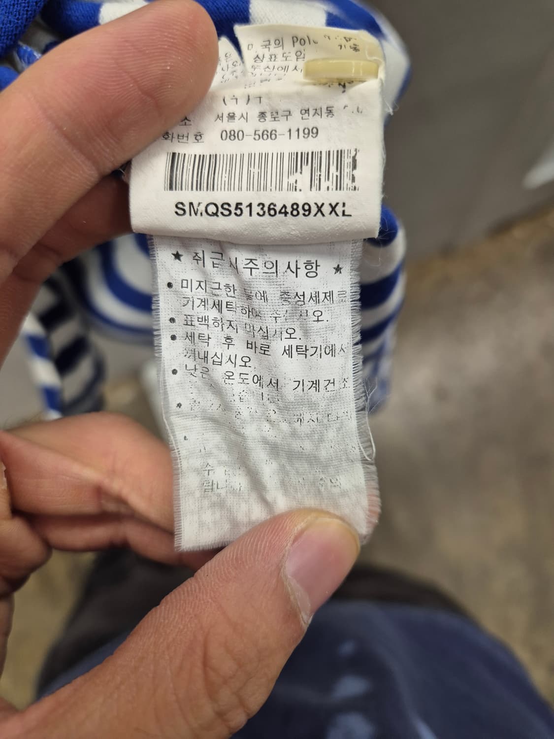 폴로 랄프로렌 스트라이프 카라티 XXL 상품이미지7