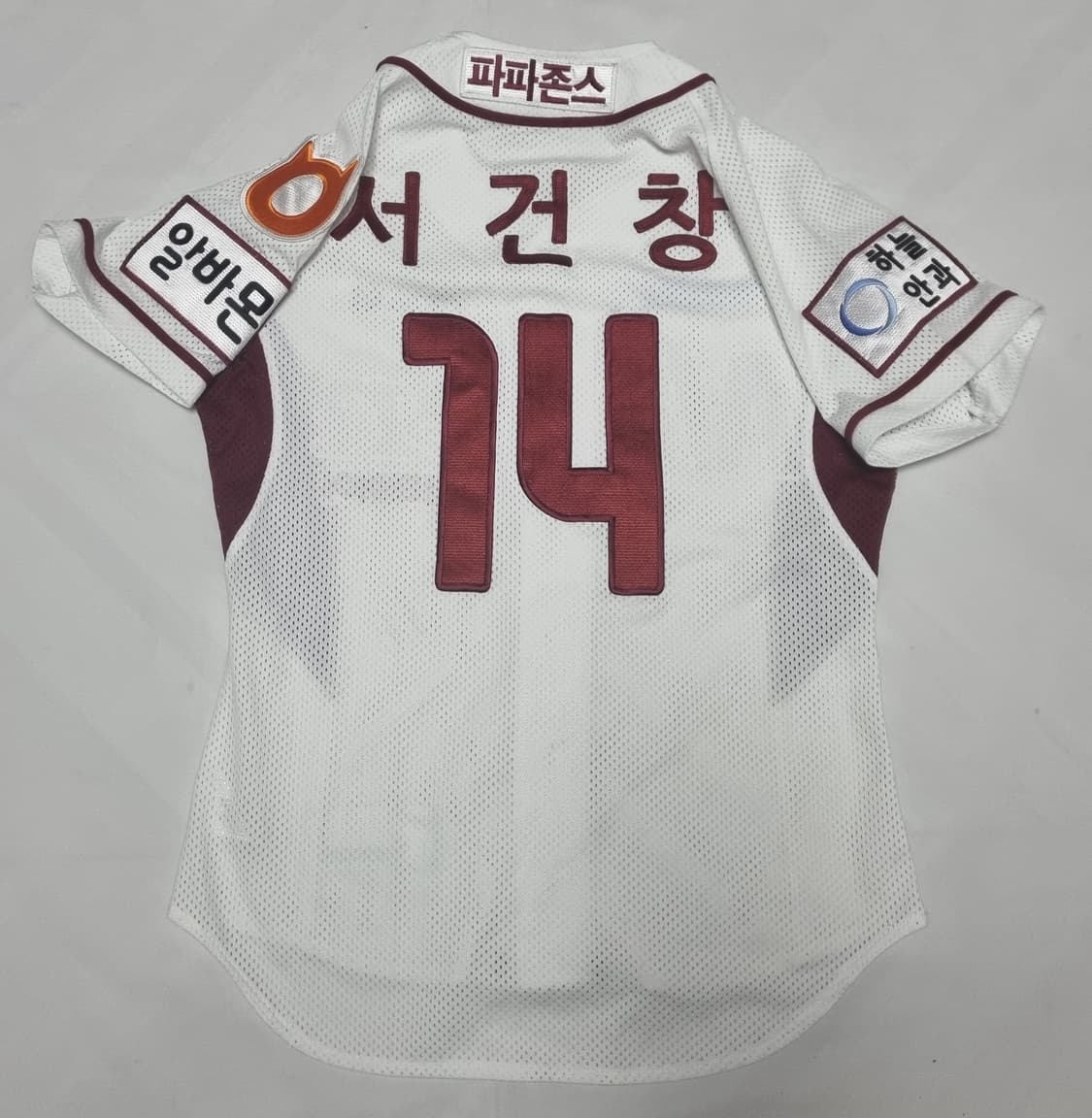 넥센 히어로즈 홈 서건창 유니폼 팝니다 상품이미지2