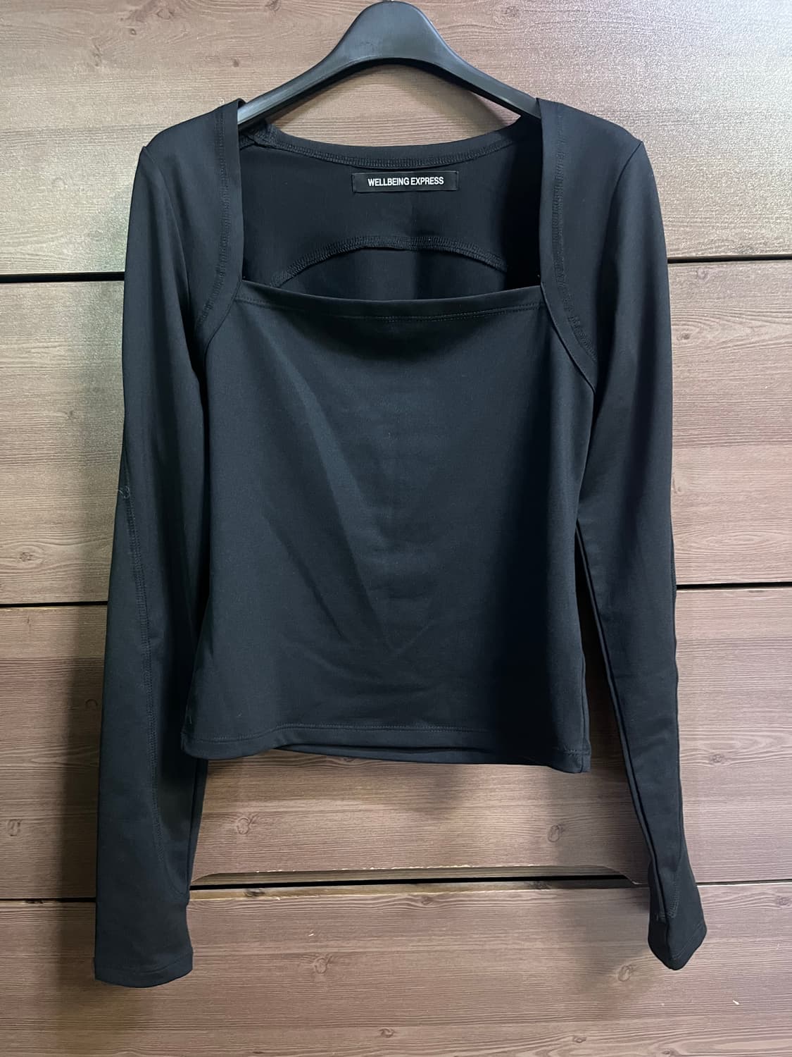 웰빙 익스프레스 상품이미지1