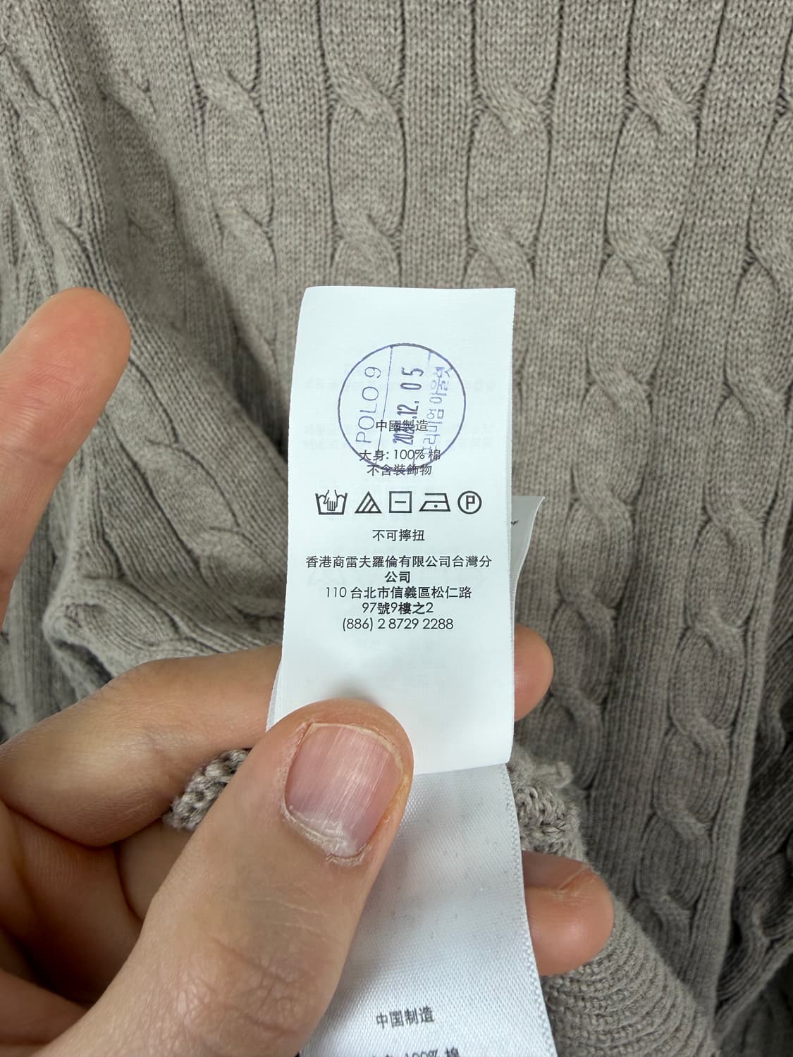 a146) 폴로랄프로렌 포니 케이블 반집업 니트 상품이미지7