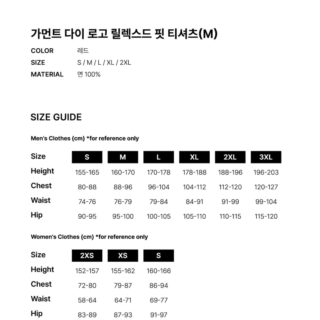 A Bathing Ape 베이프 레드 반팔 티셔츠 상품이미지2