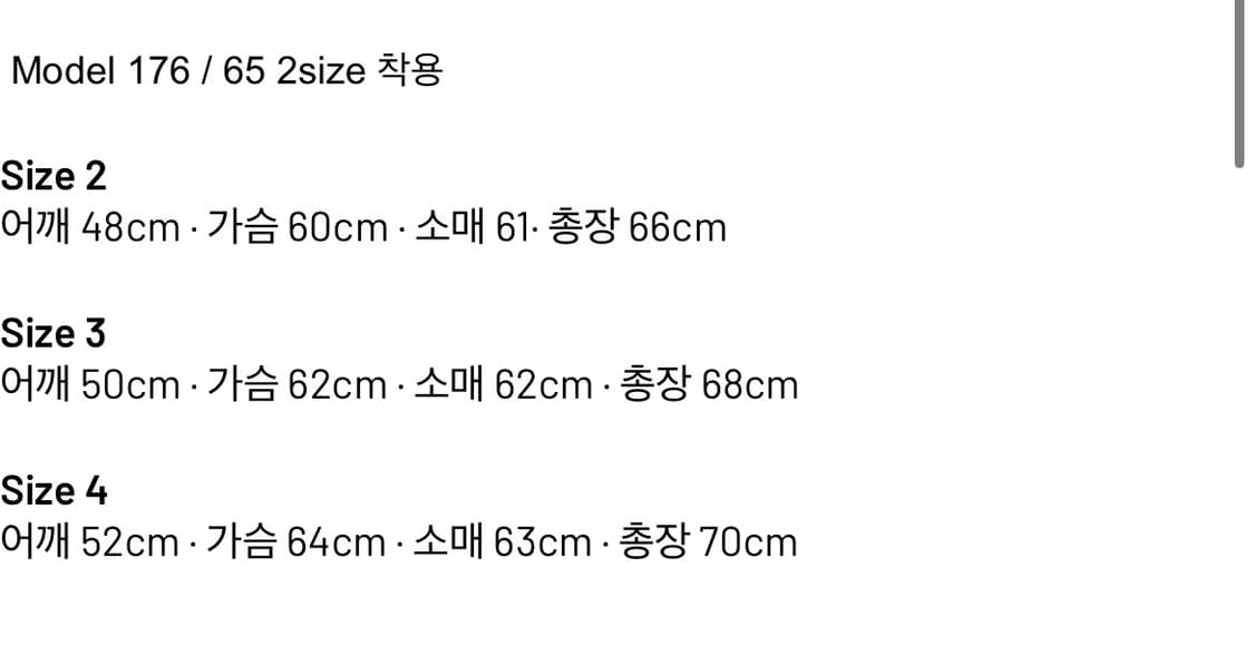 씨솔트 와플 립 롱슬리브 3사이즈 상품이미지4