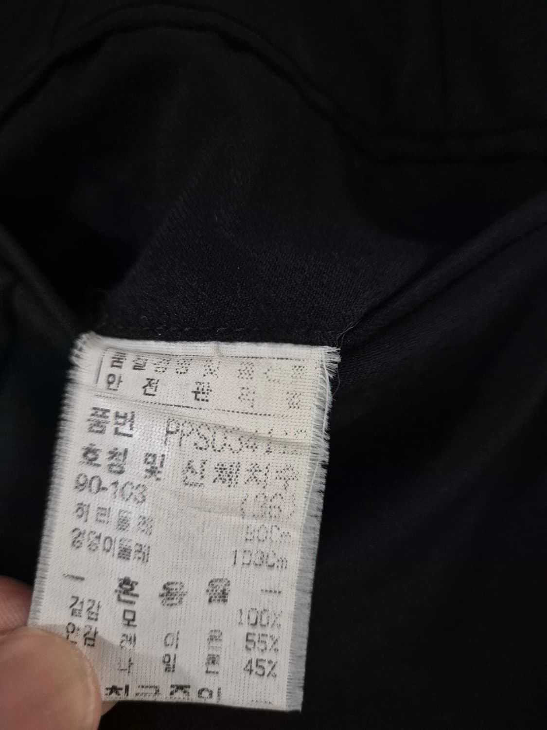 [105]파크랜드 블레이저 정장자켓 세트 상품이미지7
