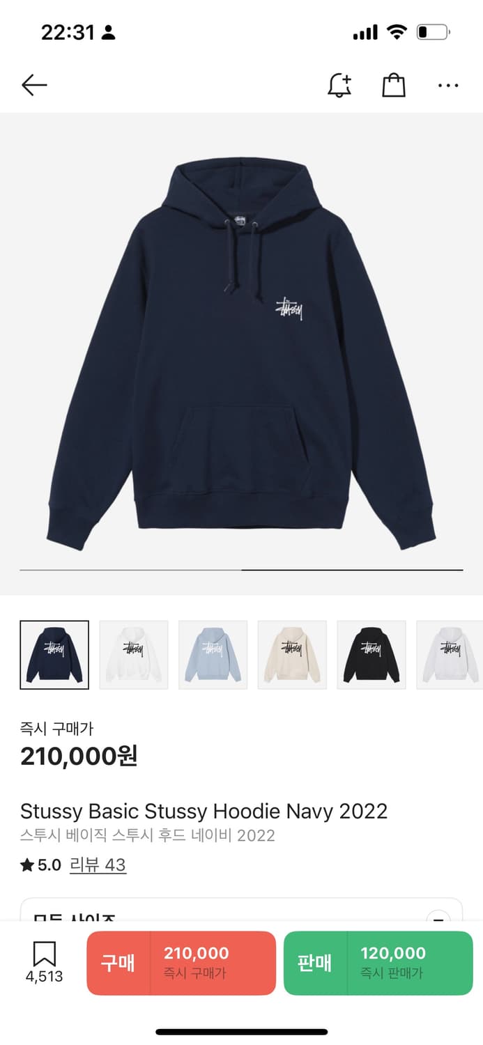 스투시 네이비 후드티 S 상품이미지1