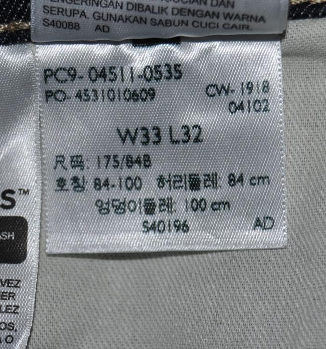 리바이스(511)/남성슬림청바지(허리33) 상품이미지8