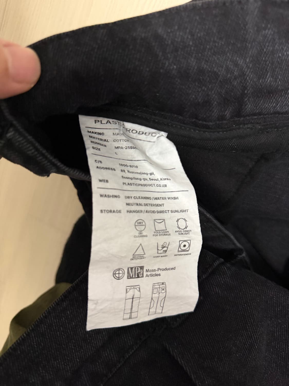 플라스틱프로덕트 MPa CALF POCKET PANTS (BLACK) 상품이미지2