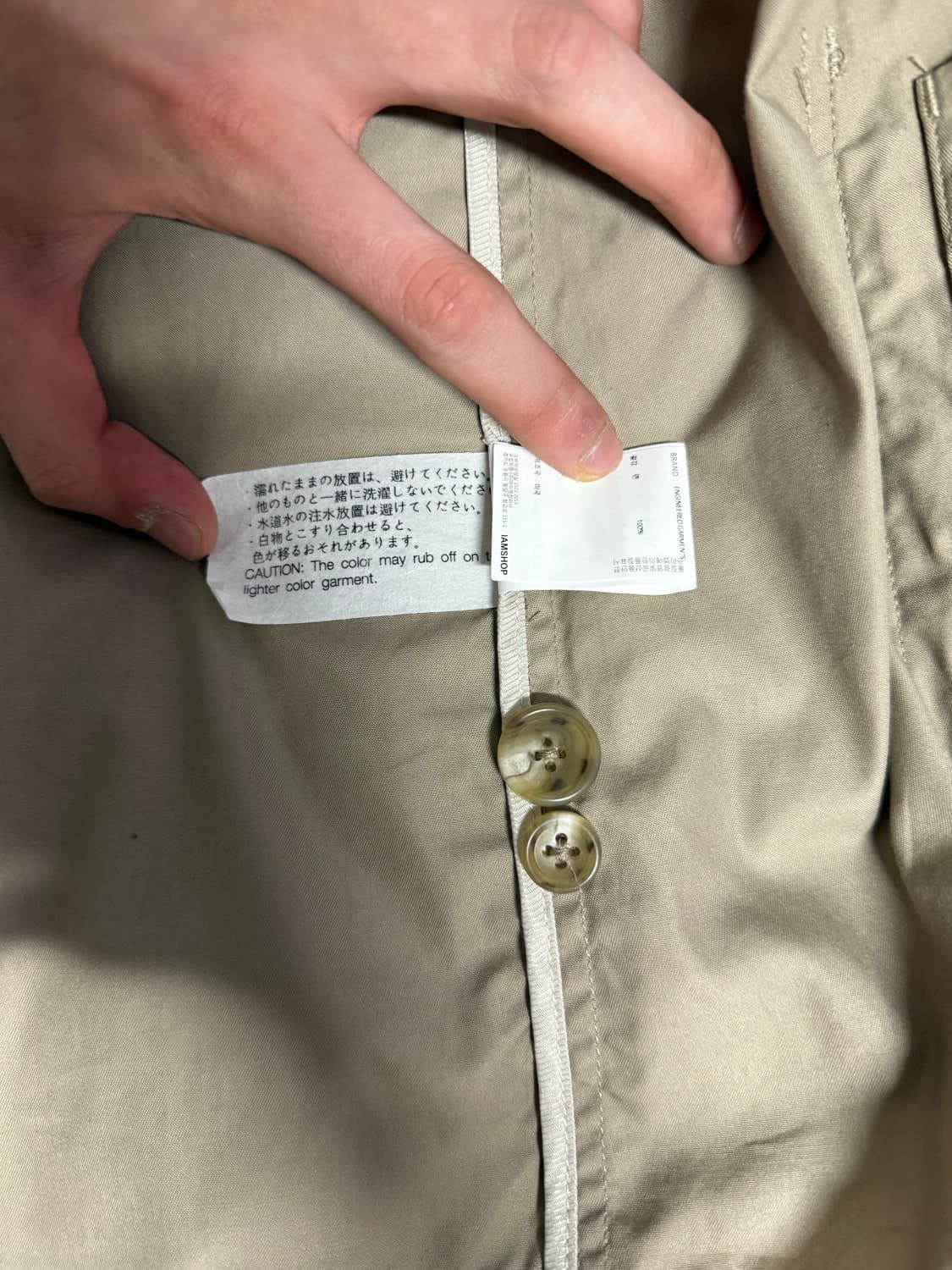 [L] 엔지니어드 가먼츠 NB자켓 베이지 상품이미지5