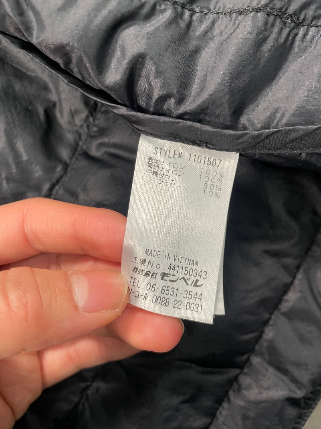 재팬 몽벨 패딩 반팔 상품이미지6