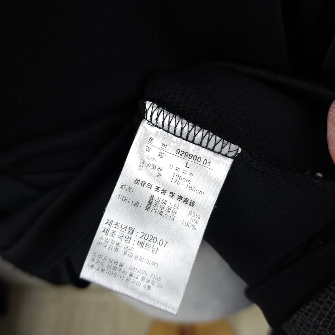 퓨마 반집업 져지 남자100사이즈  상품이미지5