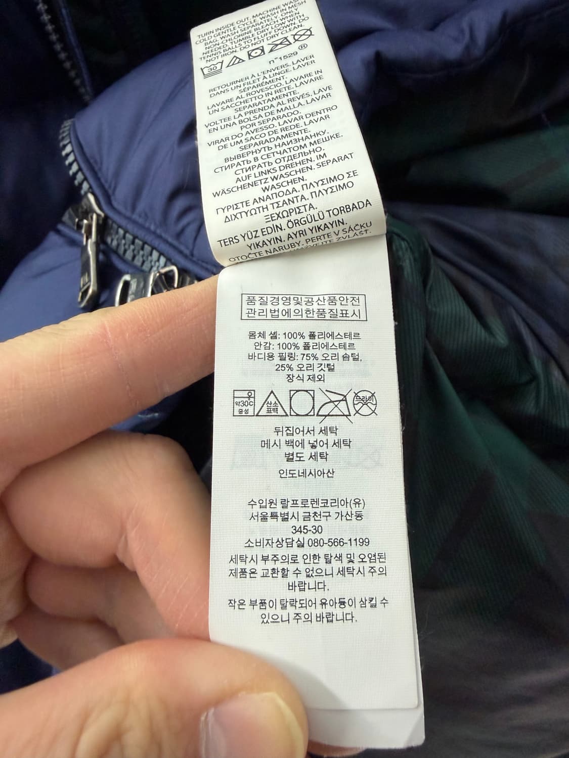 폴로고햄 폴로랄프로렌 폴로 폴로패딩 랄프로렌 상품이미지10