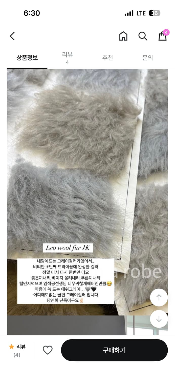 [새상품] 포레스트 레오 울 퍼자켓 그레이 상품이미지2