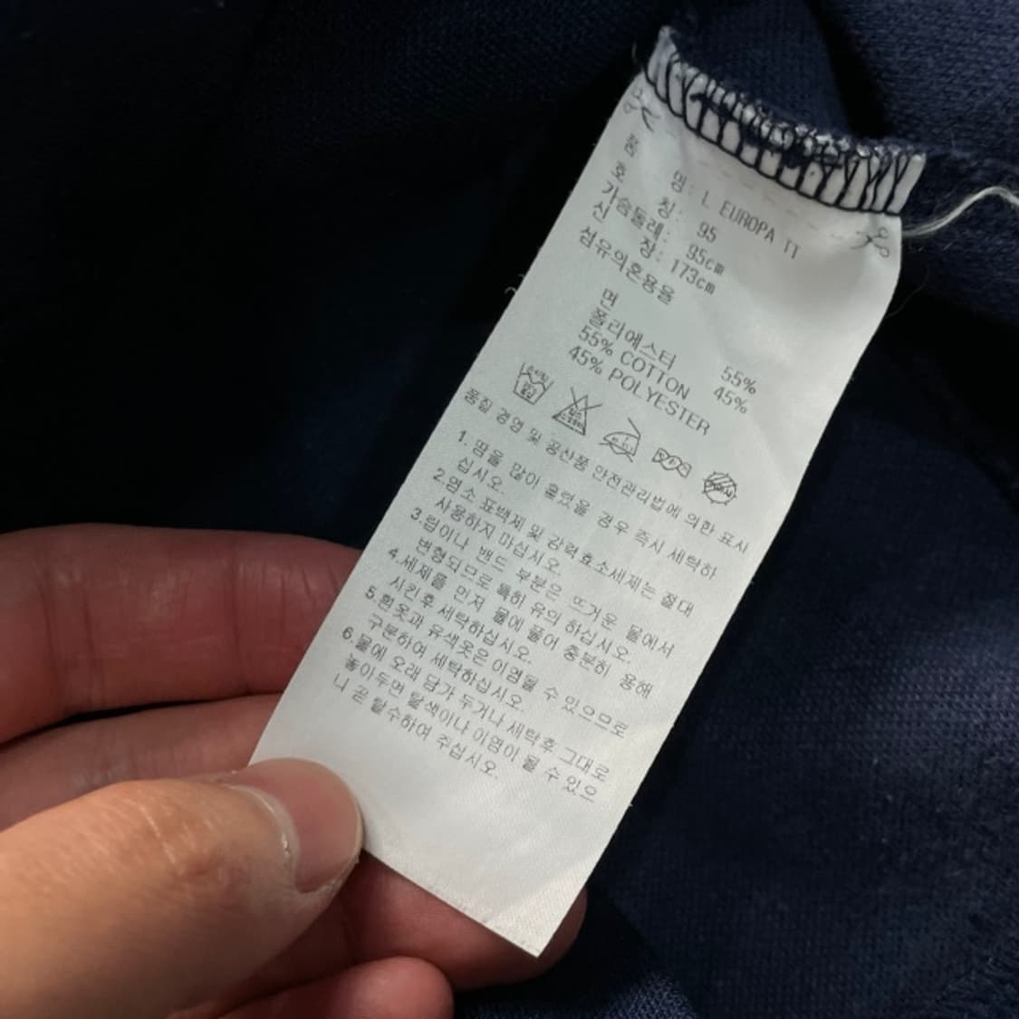 95 아디다스 유로파 져지 상품이미지4