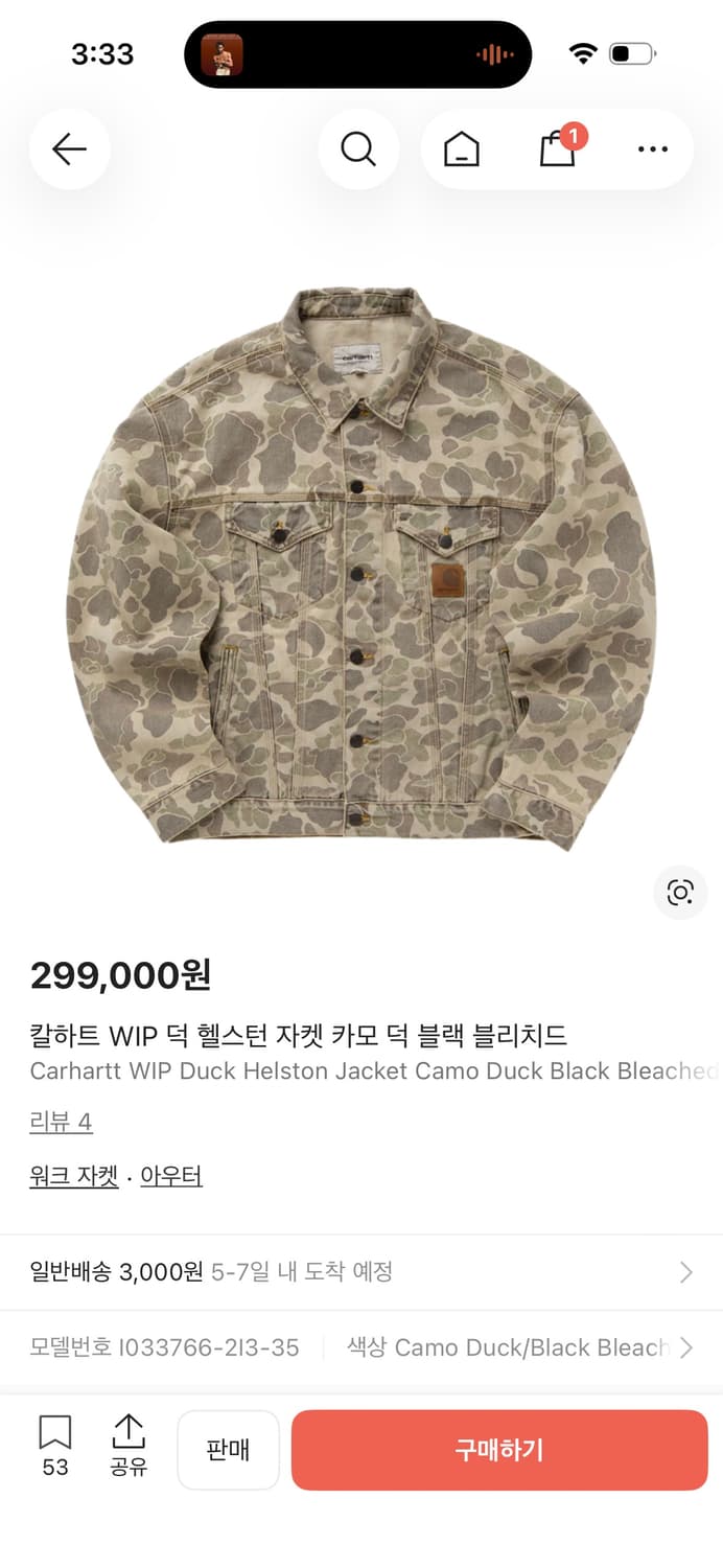 [L] 칼하트 WIP 덕 헬스턴 자켓 카모 덕 블랙 블리치드 상품이미지8