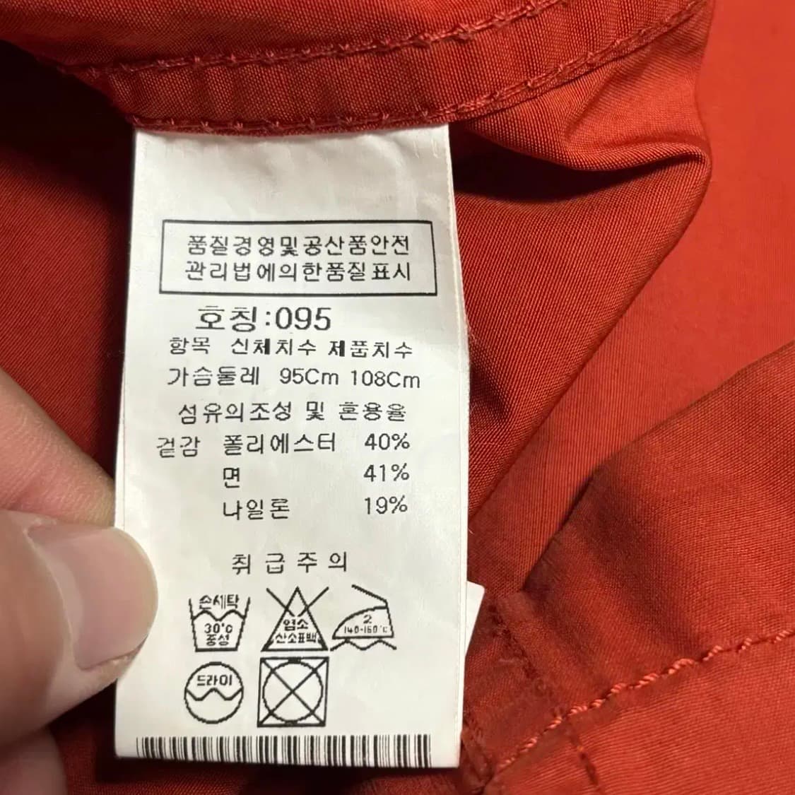 C.P 컴퍼니 오렌지 고글 후드 자켓 상품이미지5