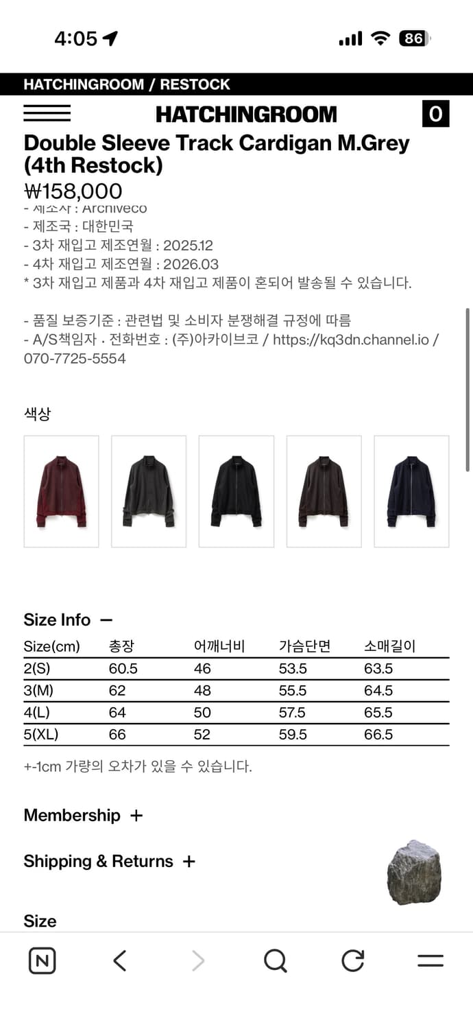 해칭룸 아우터 상품이미지4