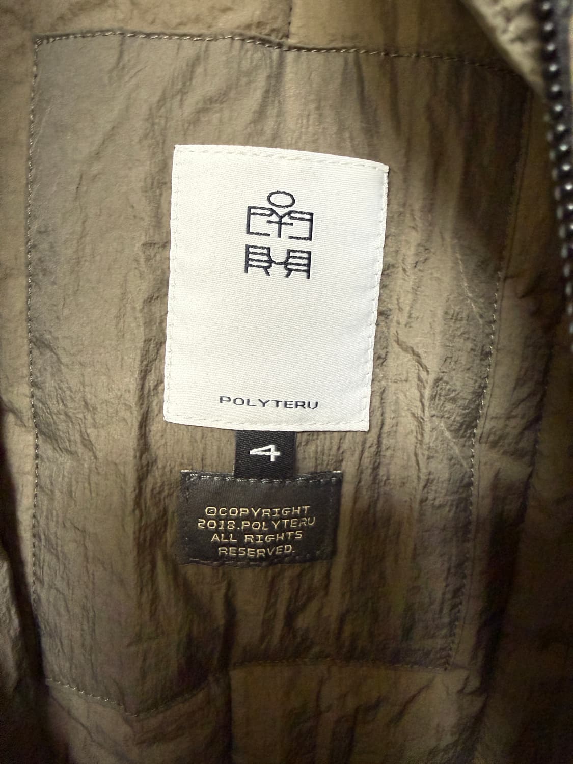 [4] 폴리테루 라이트푸퍼자켓 올리브 라후자 상품이미지4