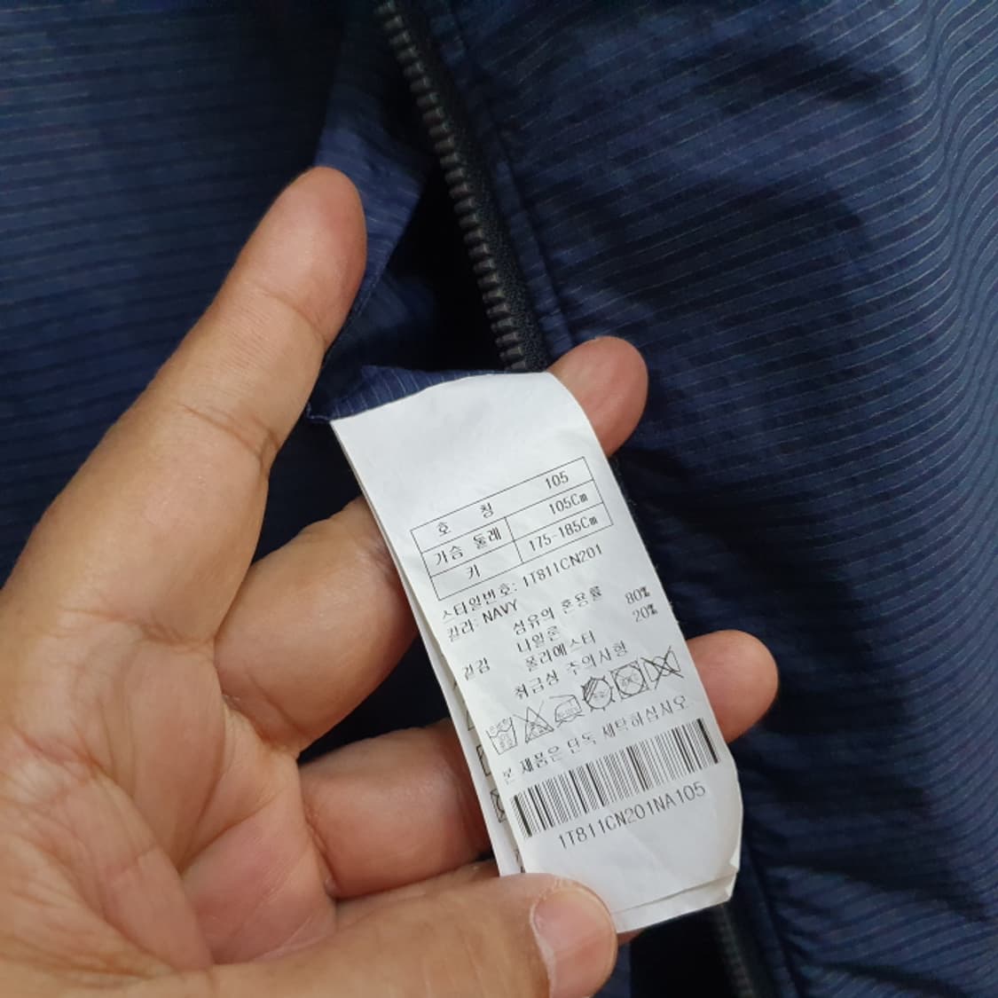 TRADCLUB 바람막이 점퍼(105) 상품이미지5