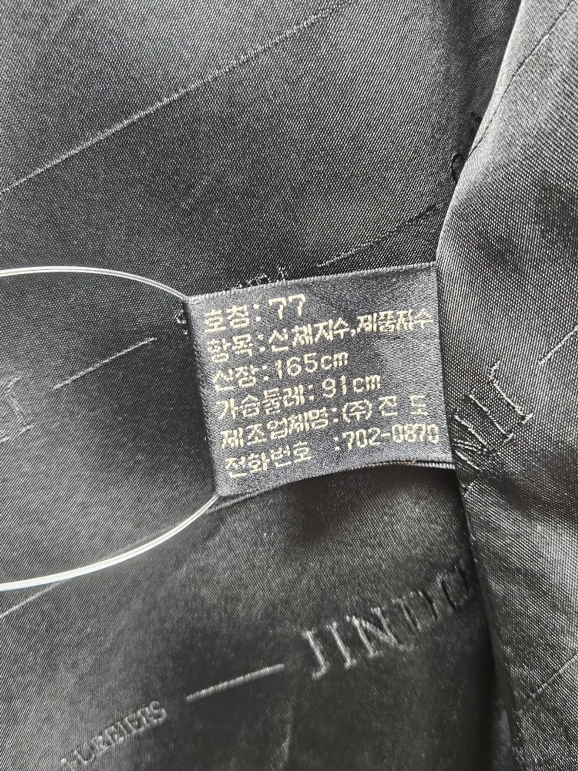 진도 모피 사가 밍크 퍼 숏 코트 자켓 ( 77 ) / 10918 상품이미지8