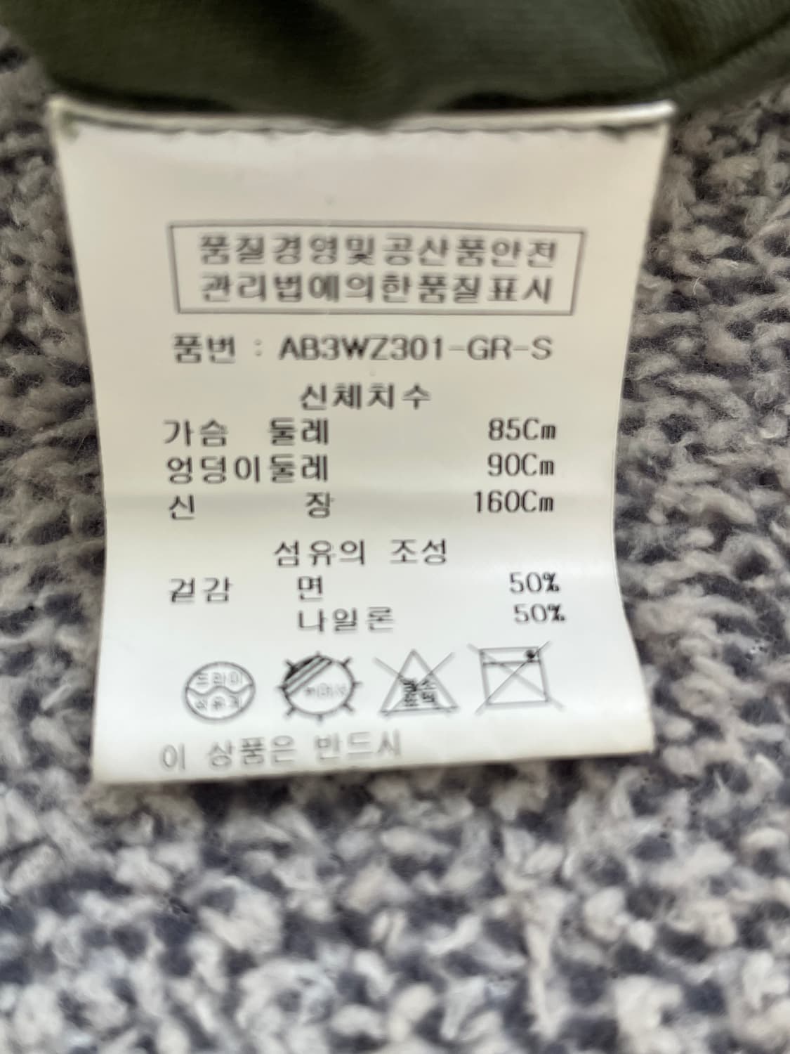 알파인더스트리 야상 자켓 상품이미지6